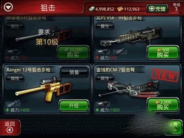 杀手2无限金币版