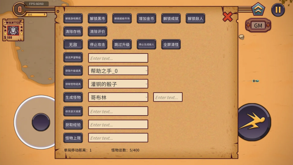 一个人的悬赏最新版宣传图