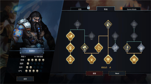 魔王大人击退勇者吧内置修改器版图片15