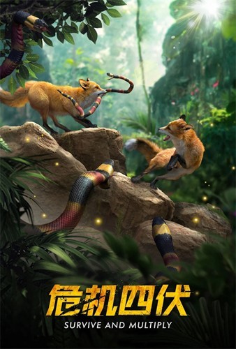 Beast Lord游戏官方版