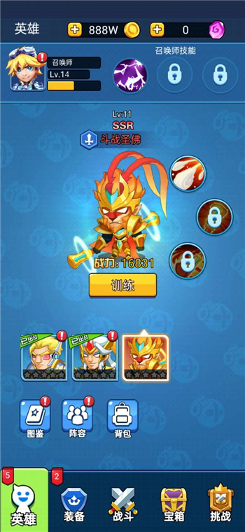 空闲战争宣传图