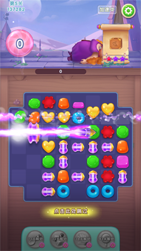 宾果消消消赚钱版5