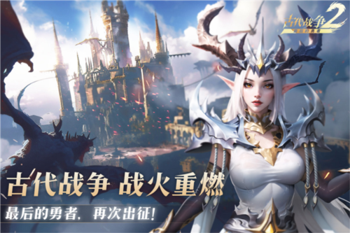 最后的勇者图片