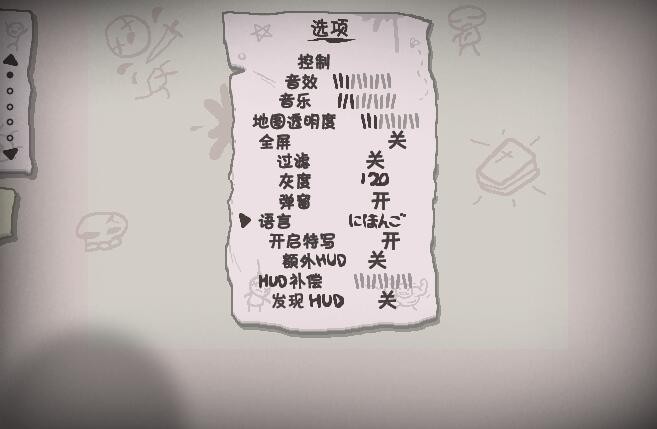 怎么设置中文配图5