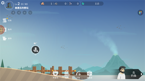 小岛求生宣传图