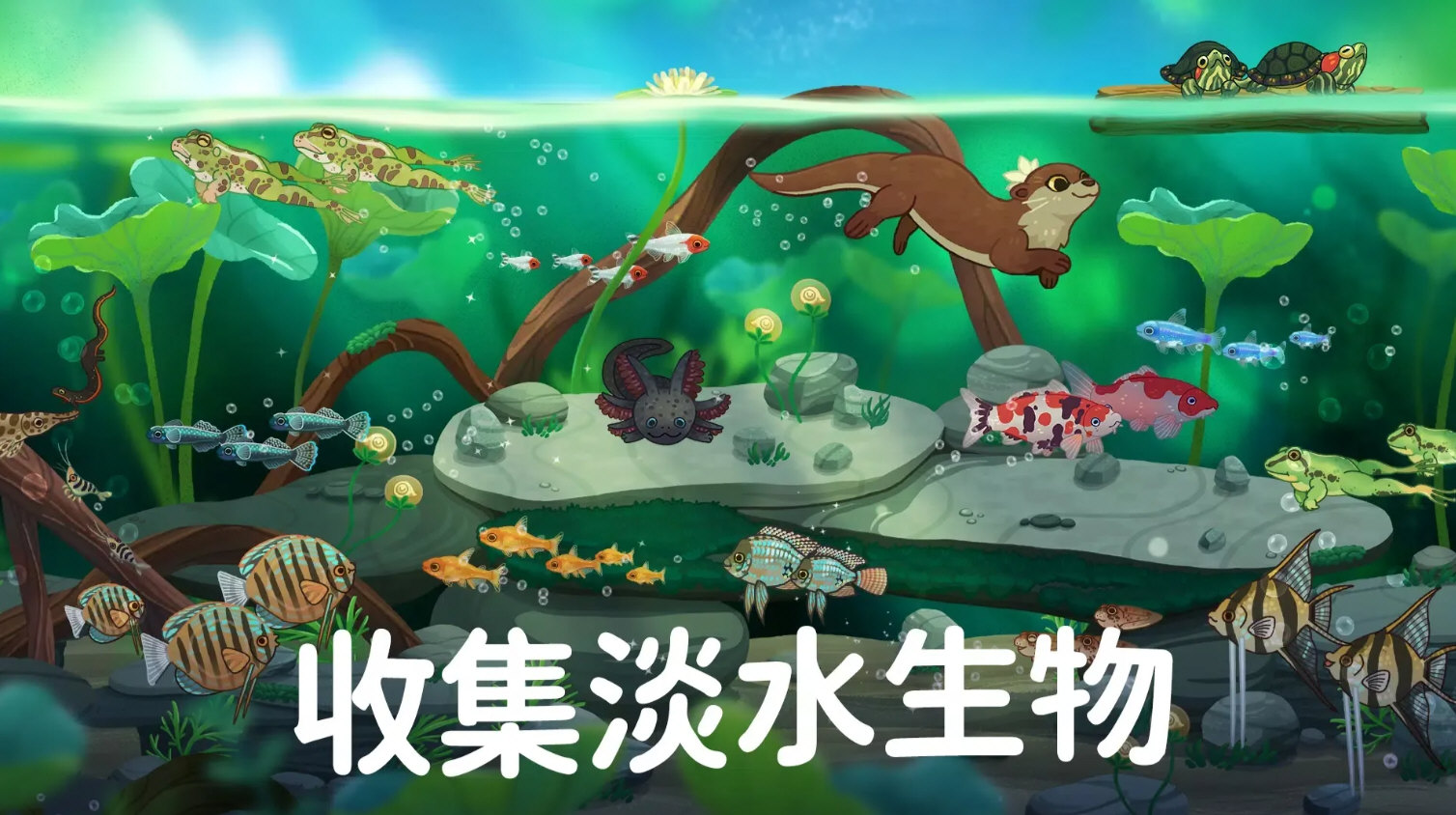 池趣内置菜单版