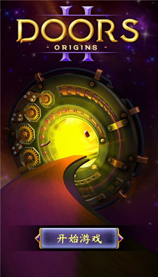 门起源宣传图