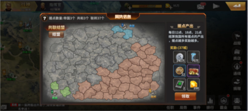 坦克雄师手游基础游戏攻略1