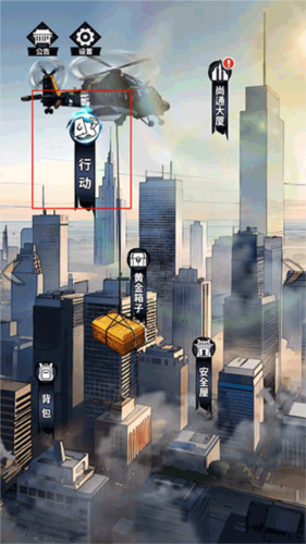 神秘复苏官方版4