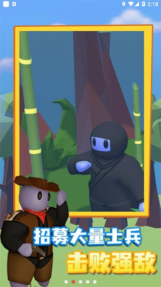 趣味大战模拟器有眼睛版2