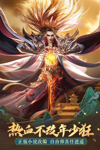 太古神王变态版手游