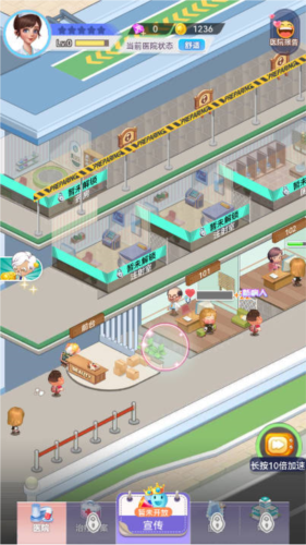 院长模拟器图片4
