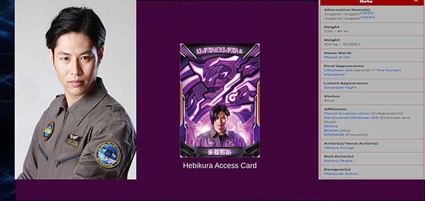 泽塔奥特曼升华器模拟器最新版