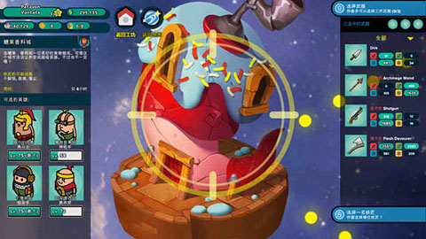 神圣土豆的武器店汉化安卓版人物介绍11