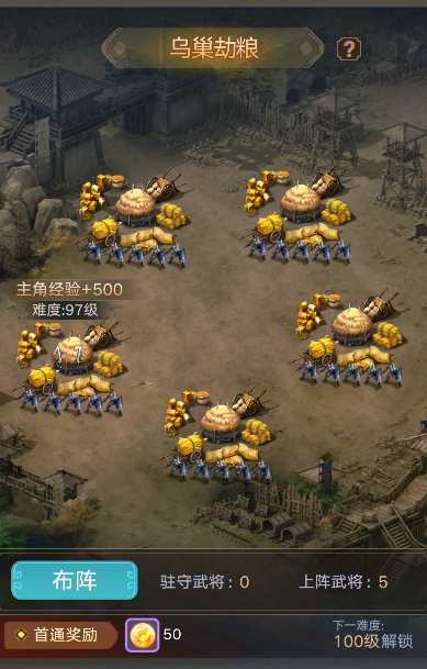 挑战PVE玩法配图1