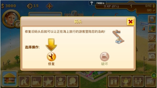 天堂岛无限金币版