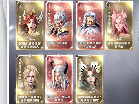 最后的勇者手游索菲娅玩法攻略8