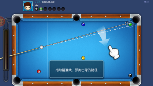 台球帝国360渠道服图片3