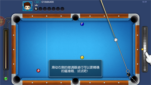 台球帝国360渠道服图片4