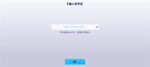 跑跑卡丁车漂移国际服怎么玩2