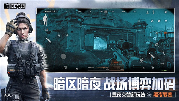 暗区突围菲律宾版