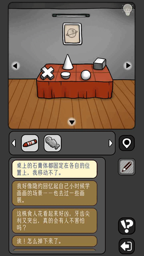 宇宙怪谈最新版2026