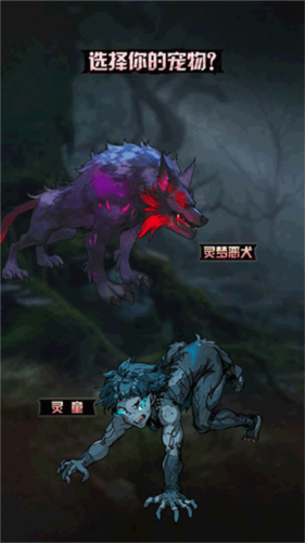 神秘复苏官方版6