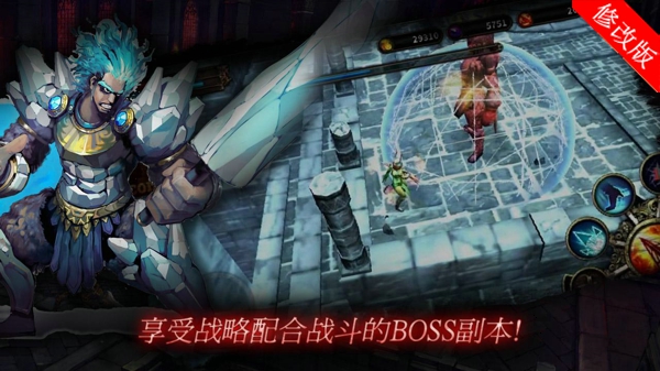 暗黑复仇者内购破解