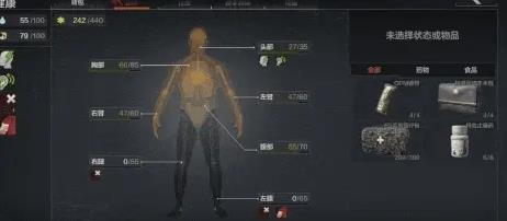 暗区突围百度版9