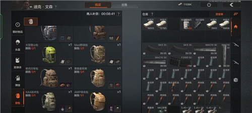 暗区突围华为服5