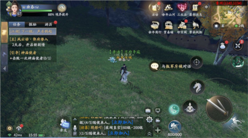 庆余年手游安卓版如何快速升级10