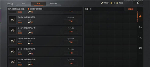 暗区突围华为服4