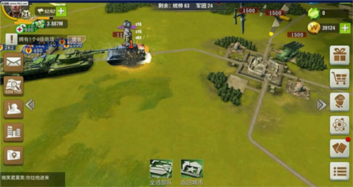 二战风云2台湾版