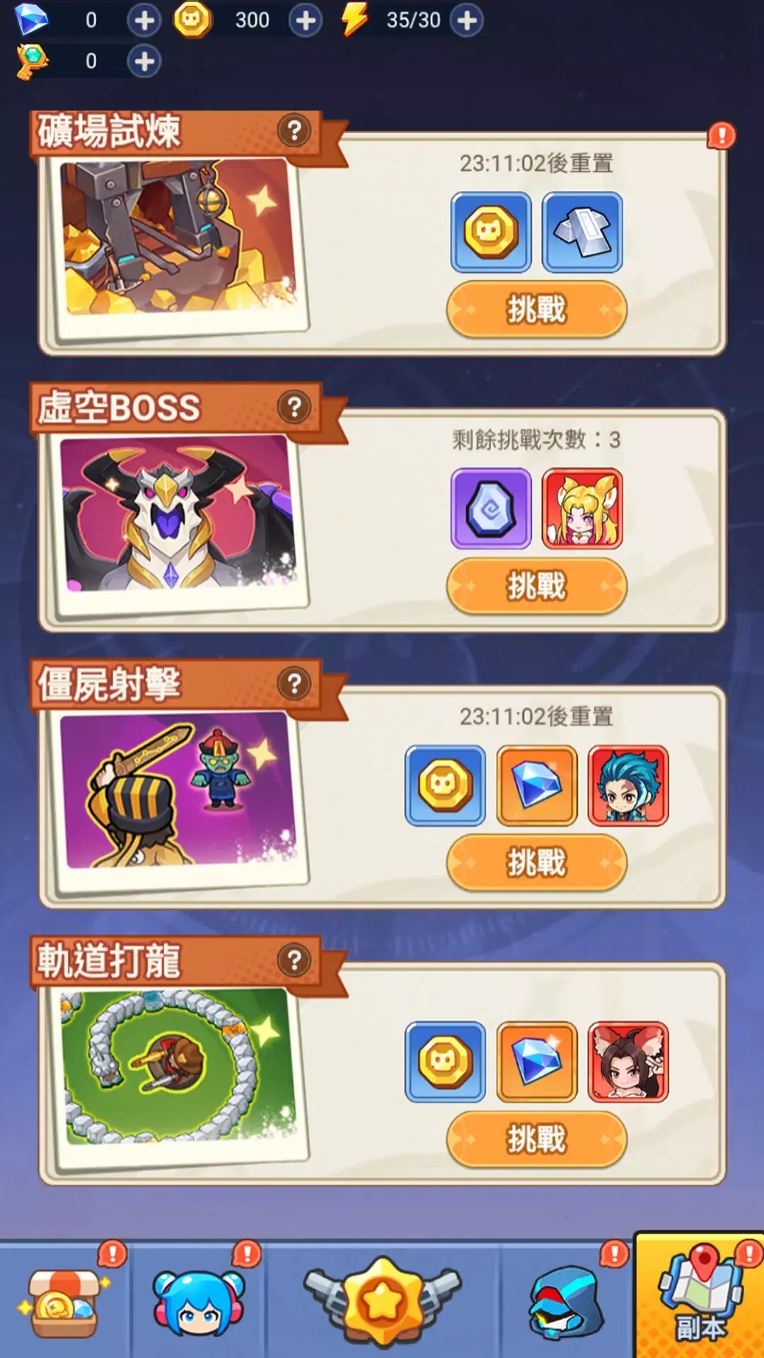 战火防线免广告抖音小游戏