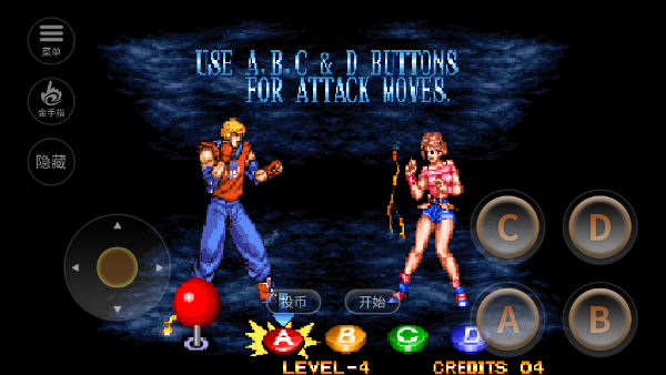 双截龙格斗手机版宣传图