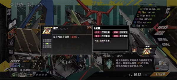 开荒角色选择和获取配图2