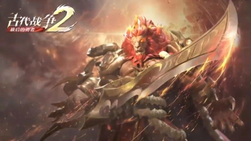 古代战争2最后的勇者官方版图片1