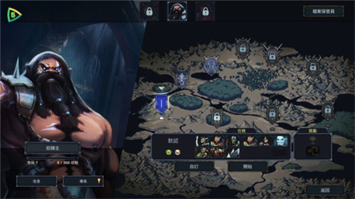 魔王大人击退勇者吧内置修改器版图片12