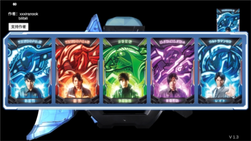 泽塔升华器模拟器图片2