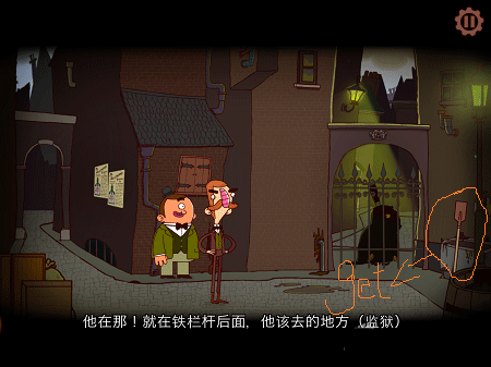 伯特伦费德历险记16