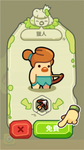 轻轻松松做黄帝图片7