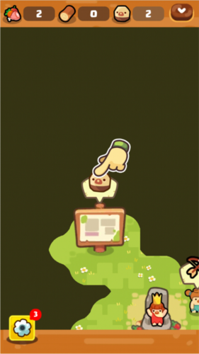 轻轻松松做黄帝图片10