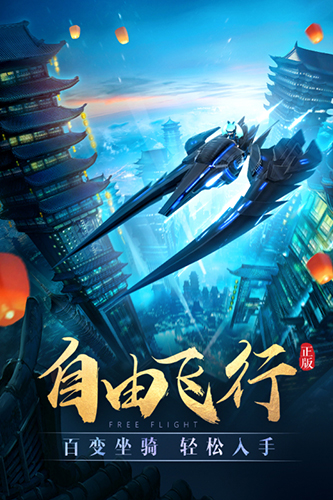 太古神王安卓版