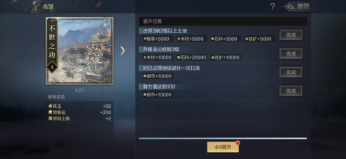 鸿图之下种田玩法攻略2