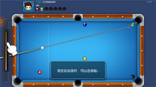 台球帝国360渠道服图片5