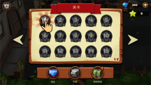 植物横扫僵尸图片2