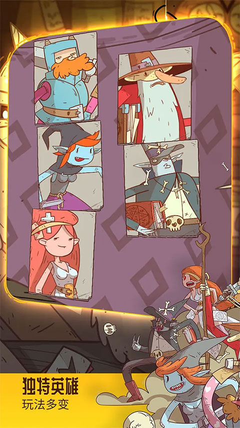 星陨传说克鲁姆的神话手机版