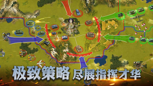 二战风云2日本版