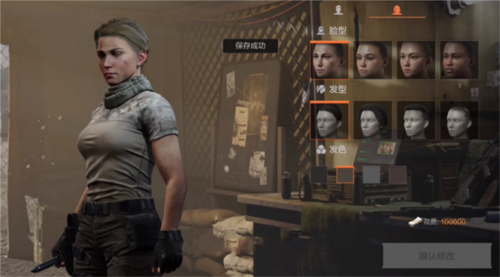 暗区突围vivo版11