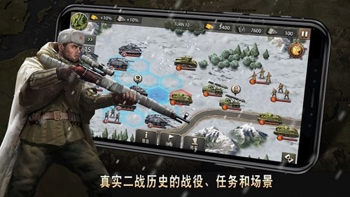 二战名将世界战争无限金币最新版游戏优势